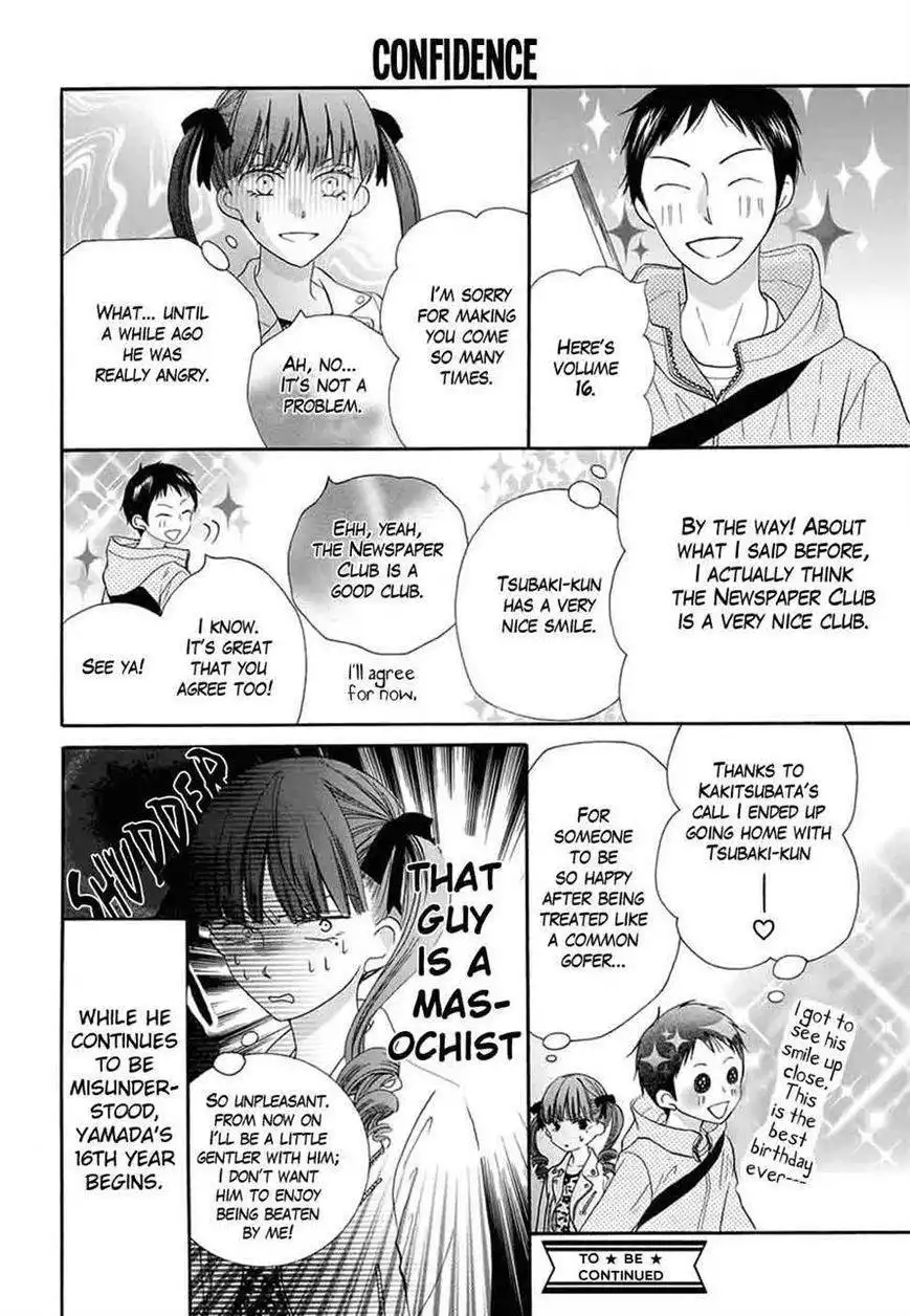 Koi Nashi Ai Nashi Chapter 3 9